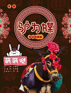 老公用家法狠打老婆影视海报