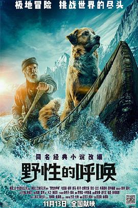 非诚勿扰2电影影视海报
