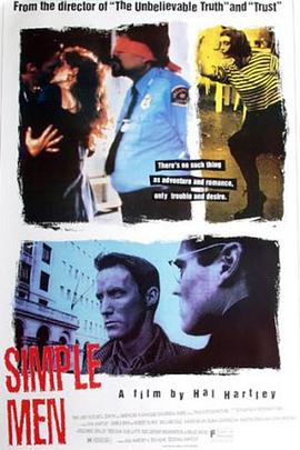 恋爱专家电视剧全集影视海报