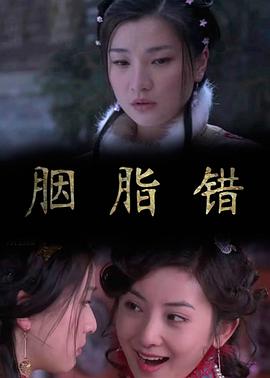 萱萱影视最新2019影视海报