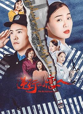 噜噜私人影院免费影视海报