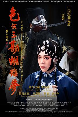 熊爸熊孩子电视剧全集影视海报