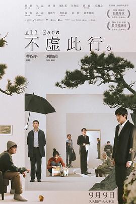 热情的邻居3 韩语影视海报