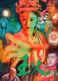 小优app最新下载地址影视海报