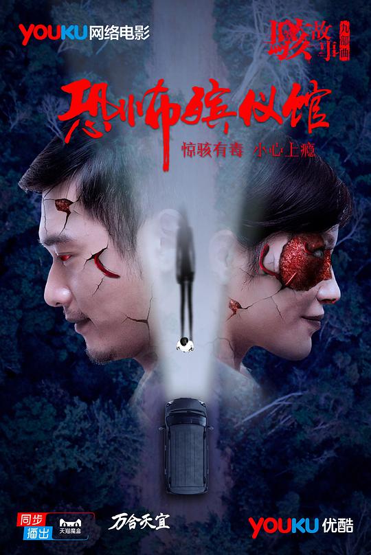 跟男人睡多了会怎么样影视海报