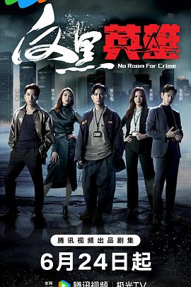 男与女1983电影完整版影视海报