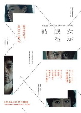 母与儿伦电影在线观看影视海报