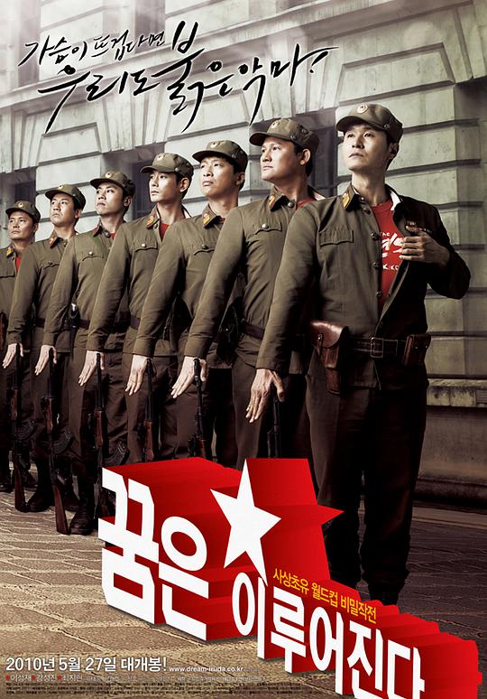 一吻定情1996在线观看影视海报