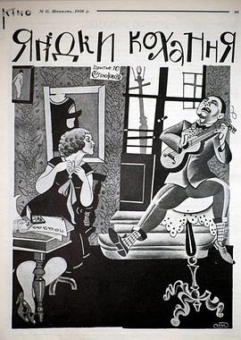 寻亲视频影视海报