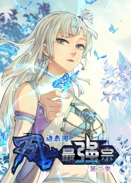 筱田优和三个小孩轮搞影视海报