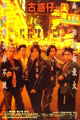 小视频免费观看影视海报