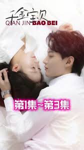 诗晴全版影视海报