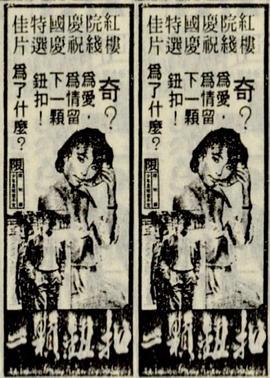 不知火舞漫画沙滩系列影视海报