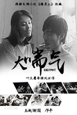 夜趣导航触屏版版hot影视海报