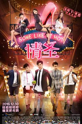 快猫vip免费版影视海报