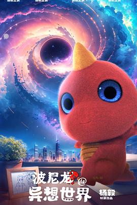 荒野猎人百度云影视海报