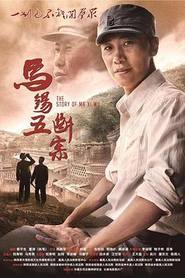 丧尸国度第一季在线观看影视海报