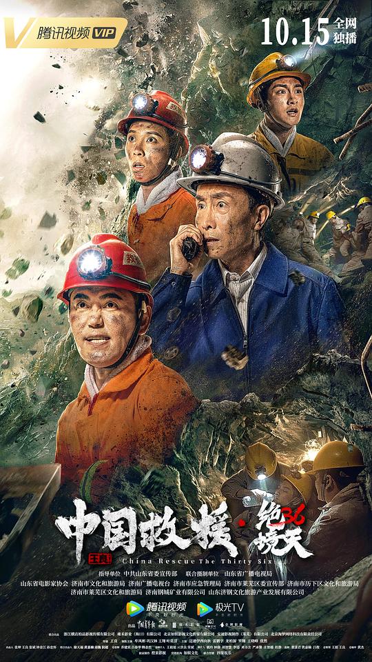 鬼片香港影视海报