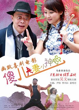 赌场风云影视海报