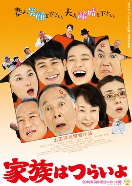 52来看电影网影视海报