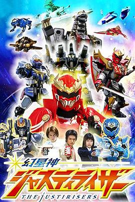 东方在线正在进入影库影视海报