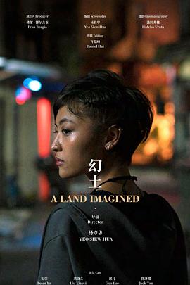 狠日狠干日曰射影视海报