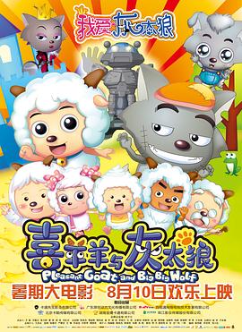 学生会的一己之见番外影视海报