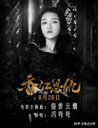 t34电影在线影视海报