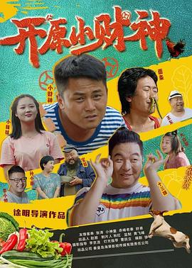 kaori中文字幕爱情网影视海报