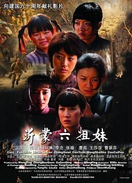 战狼传说影视海报