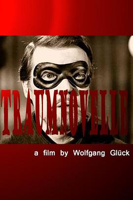 复联4免费观看影视海报