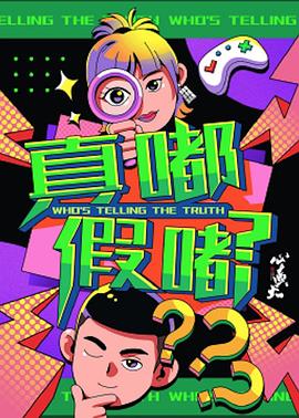 豪门少爷的极品后宫影视海报