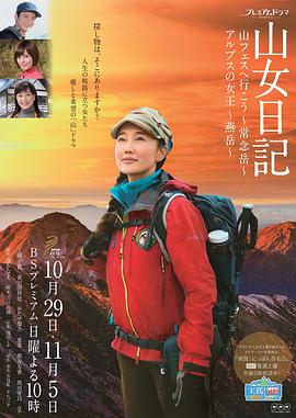 k频道站入口 在线播放影视海报