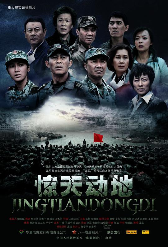 不再是朋友的夜晚哪一集污影视海报