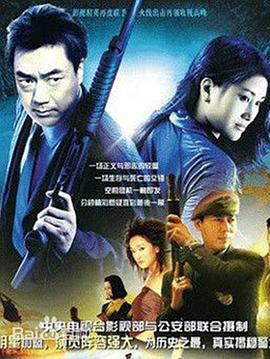 我和三个小女孩玲玲影视海报