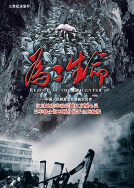 淡蓝琥珀影视海报