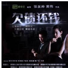 男神女神第二季影视海报