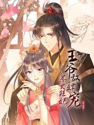 暗之居影视海报