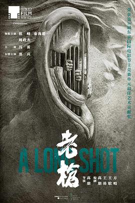 美国幼儿zoo人影视海报