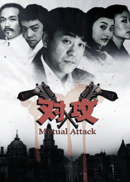 amy anderssenhd影视海报