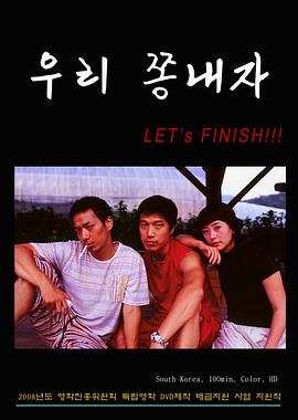 萧也成河漫画免费影视海报