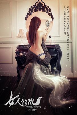 京东销售额影视海报