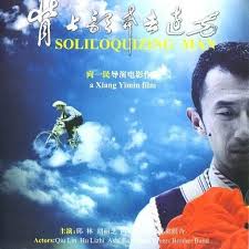 非人哉动画免费观看影视海报