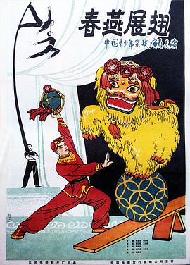 草克比最新网站地址入口影视海报