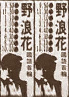 电影票多少钱一张影视海报