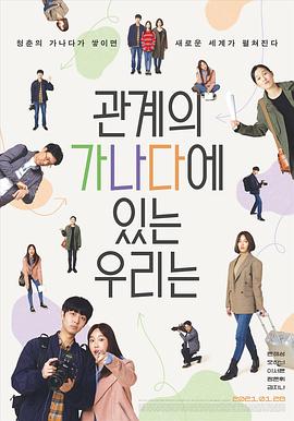 黄蓉的秘密txt下载影视海报