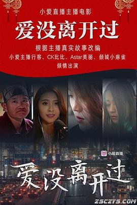 装甲核心电影影视海报