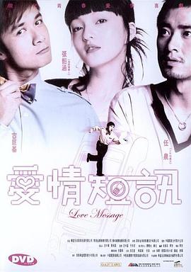 好朋友变脚下奴文章影视海报