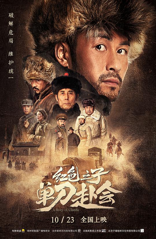 369电影天堂 观看影视海报