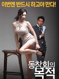 506宿舍王小连与门卫影视海报